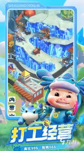 曙光重臨食堂如何搭配