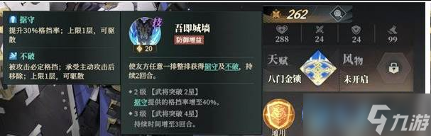 三国志幻想大陆2枭之歌甄姬阵容怎么搭配 甄姬阵容搭配推荐