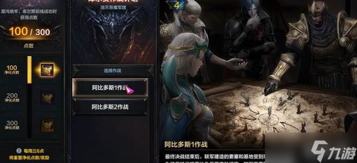 命运方舟金币获取方法