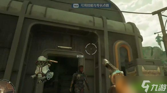 《天外世界 2》莎伊娜・格雷德明星卡获取指南：天堂岛的隐藏收藏