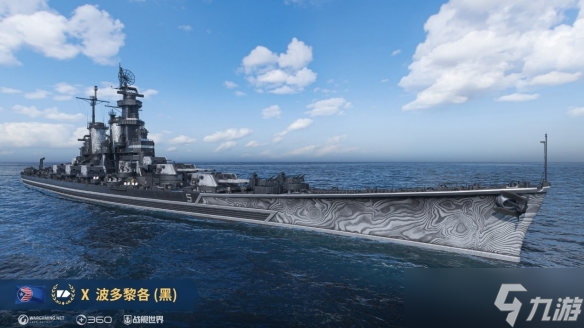 黑色舰队启航 《战舰世界》黑色星期五活动即将开启