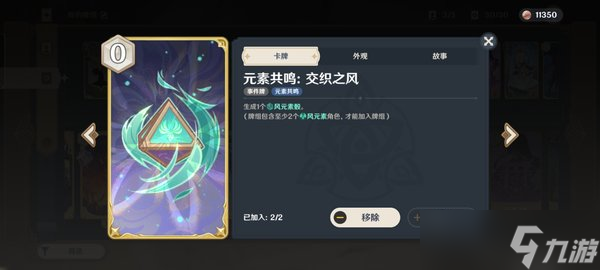 原神新鑄鏡研煉無量疾戰(zhàn)3000分通關(guān)攻略