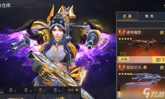 撼天技能在生死狙擊中的應(yīng)用？