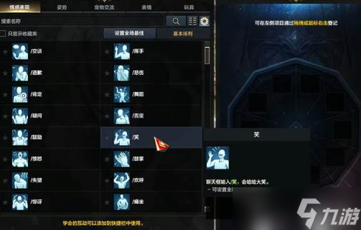 命运方舟大胆创意任务