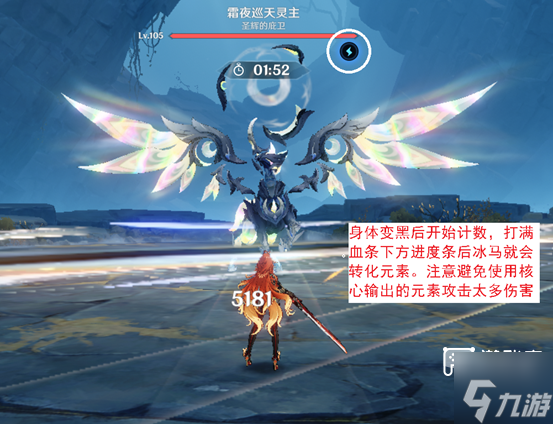 原神6.1幽境危战难5通关攻略