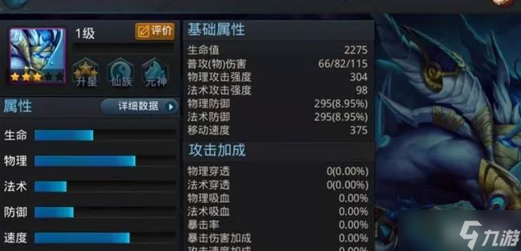 亂斗西游白澤打伏羲方法