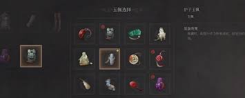 明末淵虛之羽護子玉佩獲取方法