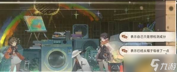 新月同行科学取样成就怎么解锁 科学取样达成攻略