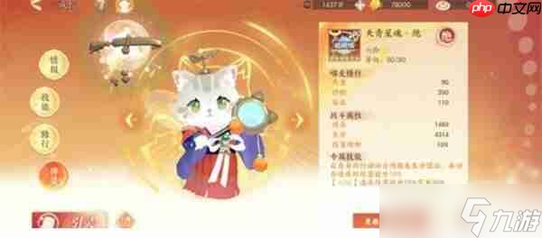 忘川风华录刘娥技能详解