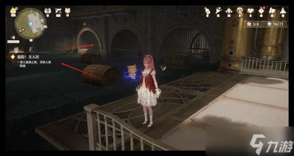 《無限暖暖》漣漪之窖道具