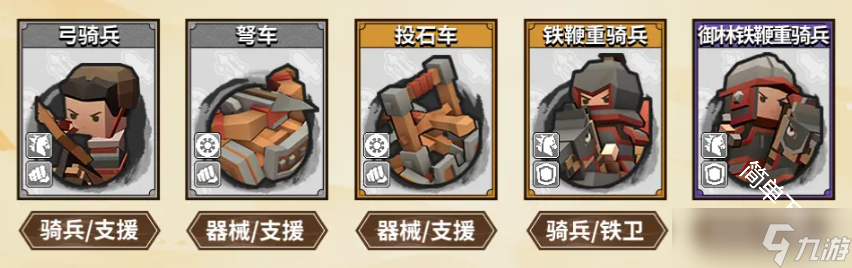 墨守孤城各领袖阵容搭配方式推荐