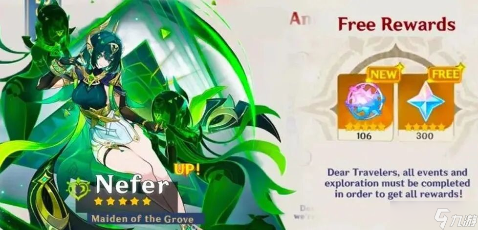 原神:少女哥伦比娅身世曝光!月神化身如何颠覆提瓦特战力体系?