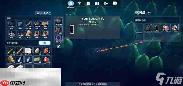 逃离鸭科夫仓库区抵抗风暴任务怎么做 抵抗风暴任务流程