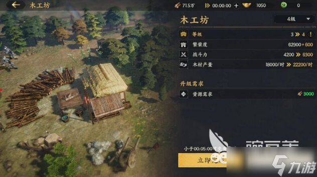 三国群英传策定九州平寇怎么打三国群英传策定九州平寇攻略详解