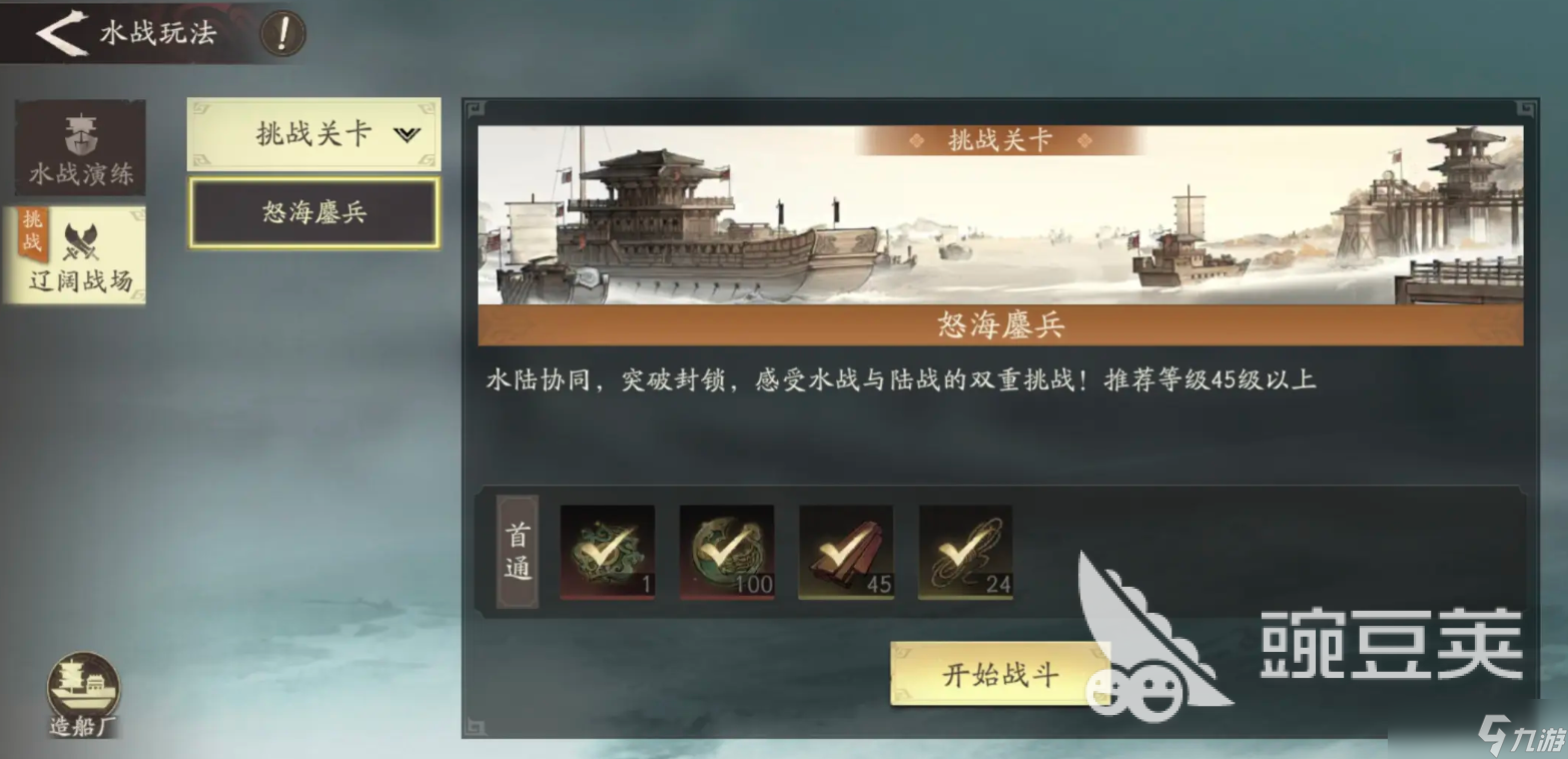 三国望神州刘备剧情线如何推进 三国望神州刘备剧情线推进指南