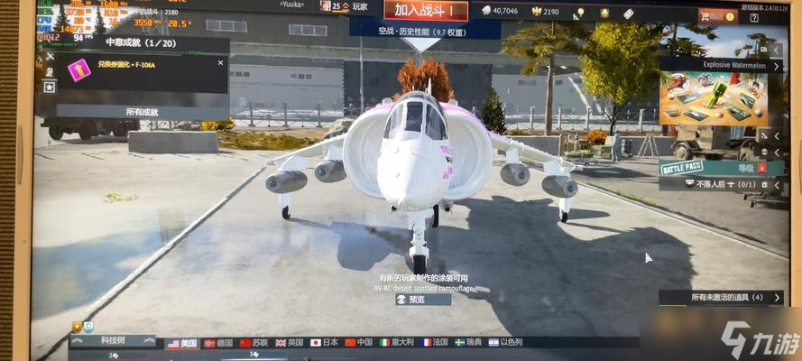 战争雷霆载具兑换券获取途径是什么