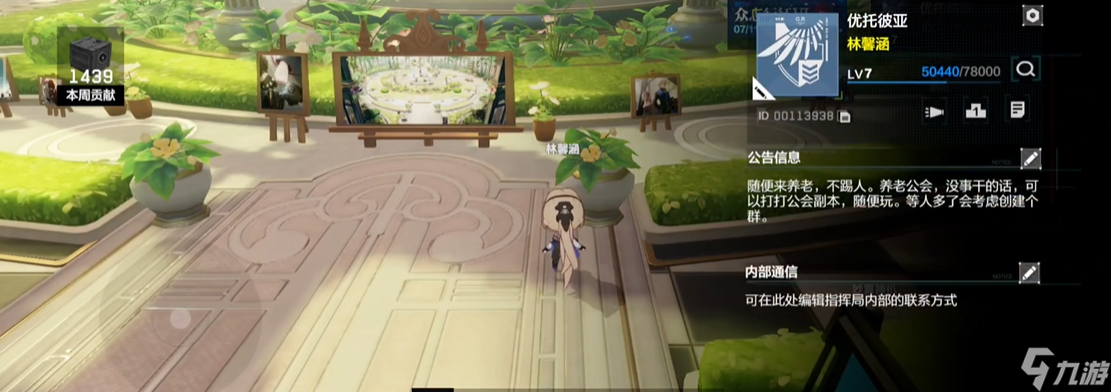 战双帕弥什的拟真围剿在哪