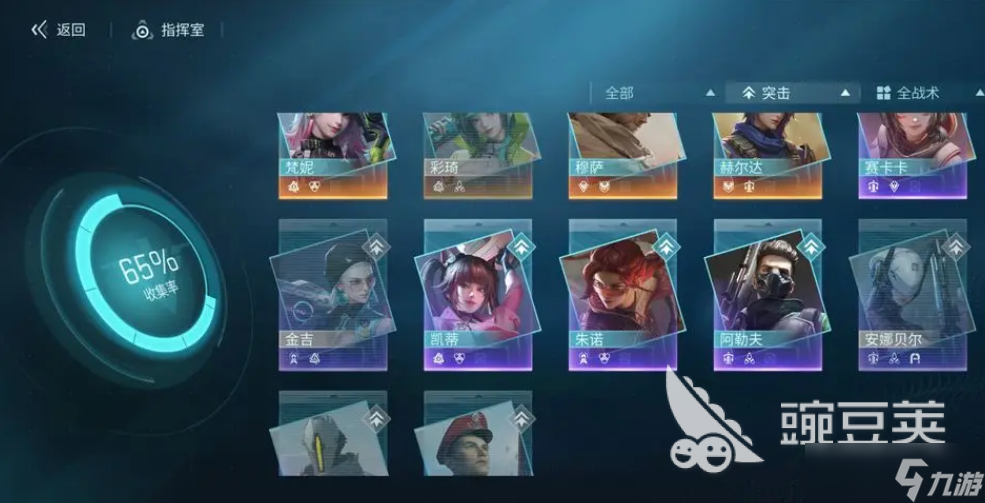 鐳明閃擊自選維希爾怎么樣 鐳明閃擊自選維希爾可以嗎