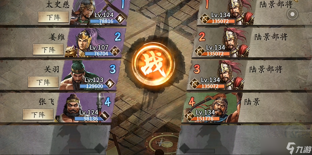 攻城掠地建鄴五任務是什么