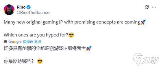 老外盘点最期待原创新IP 腾讯网易多款国产大作上榜!