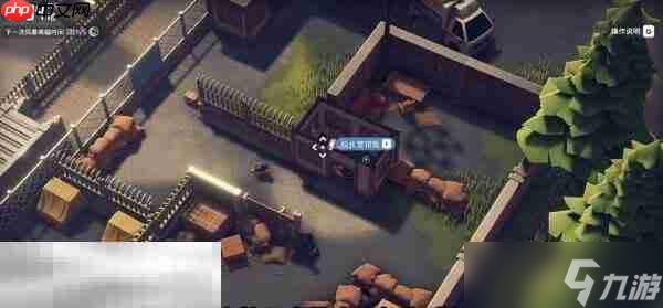 逃离鸭科夫农场镇毕业证书任务怎么完成 毕业证书任务流程