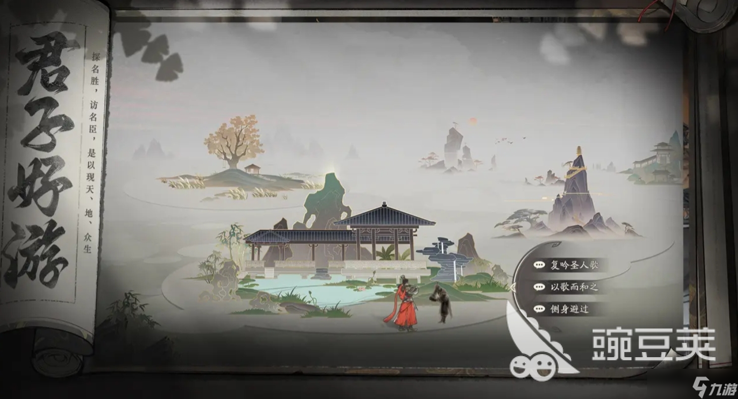 三国望神州魏国武将有哪些 三国望神州手游魏国武将介绍