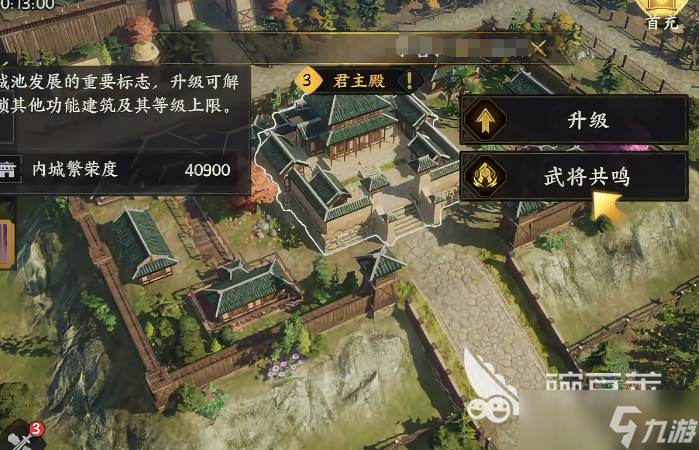 三国群英传策定九州吕玲绮介绍 三国群英传策定九州吕玲绮厉害吗