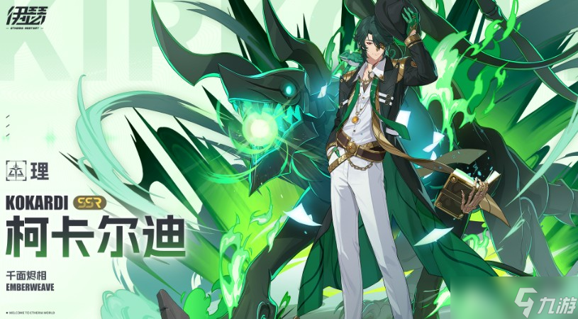 伊瑟法卡尔技能介绍