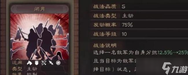 如何獲取貂蟬并提升其戰(zhàn)力——《錘子三國》攻略(從任務)