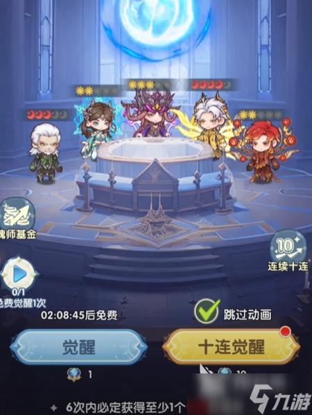 口袋斗罗大陆前排推荐一览 口袋斗罗大陆手游前排角色有哪些