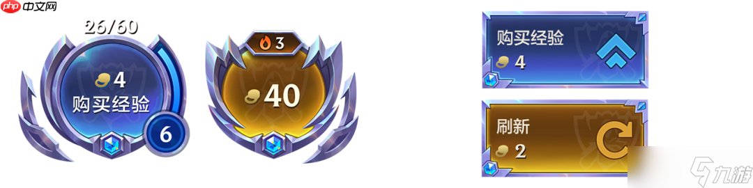 金铲铲之战10月30日更新公告-金铲铲之战15.7b版本更新全部内容