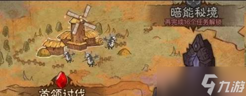 英雄没有闪暗能秘境怎么打 暗能秘境打法攻略