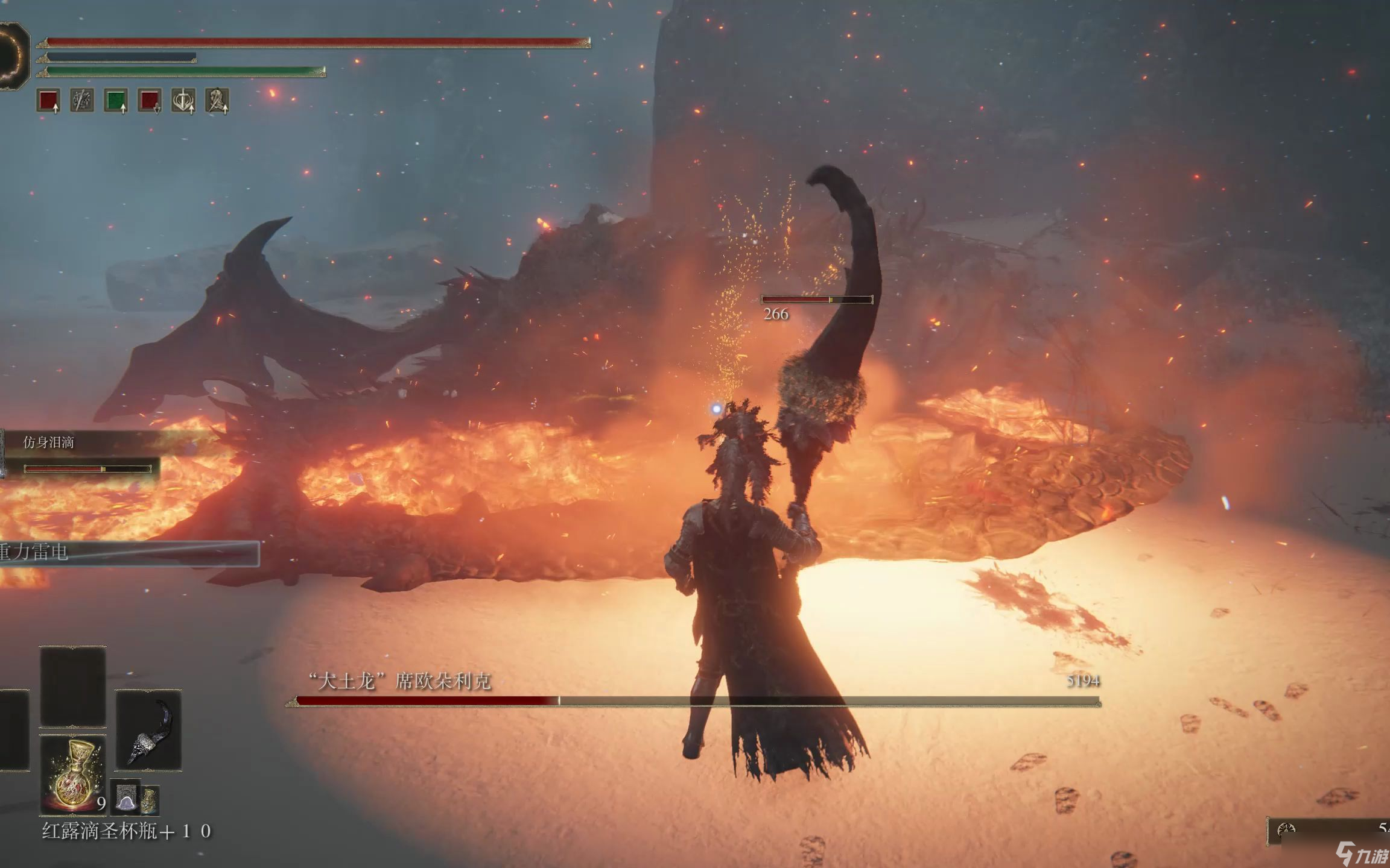 艾尔登法环大土龙在哪里打