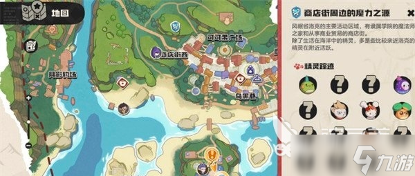 洛克王国世界地图探索介绍 洛克王国世界地图探索怎么样