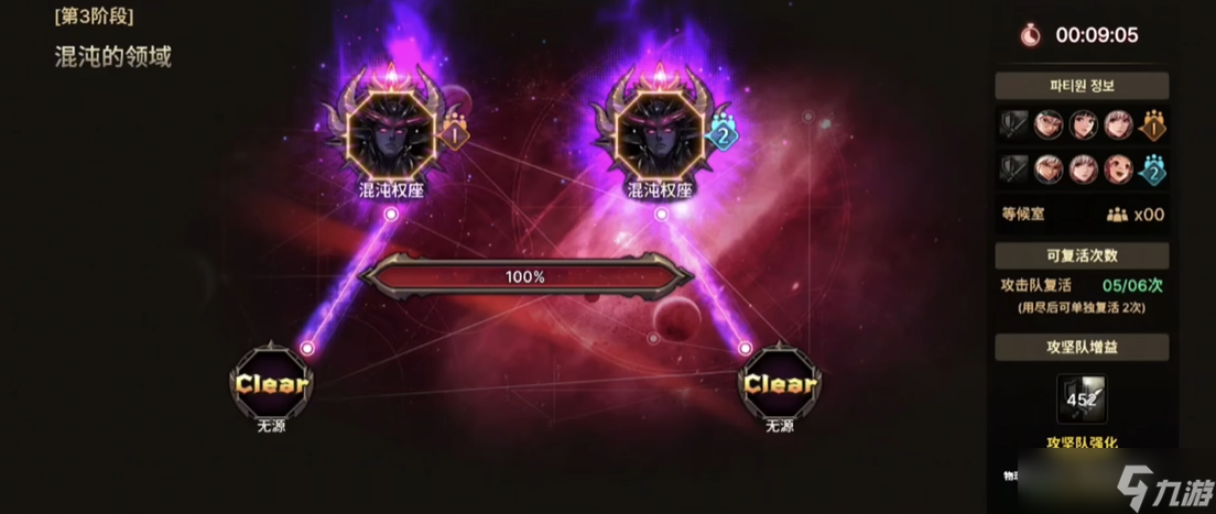 地下城與勇士手游奧茲瑪光環(huán)怎么獲得