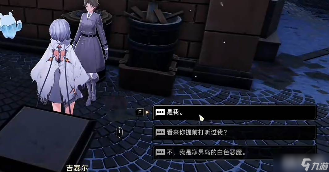 《二重螺旋》箱子小姐任務(wù)