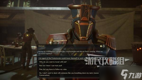 《天外世界2》特里斯坦怎样招募入队-特里斯坦加入队伍方法