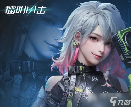 镭明闪击梵妮怎么玩 镭明闪击梵妮玩法教程