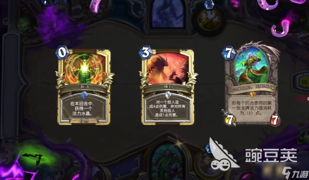 炉石传说德鲁伊卡组怎么玩 炉石传说德鲁伊卡组强度分析