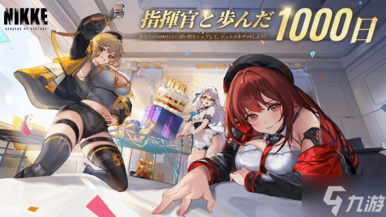 《胜利女神：妮姬》贺图中角色手势引发韩国网友争议：官方再次回应