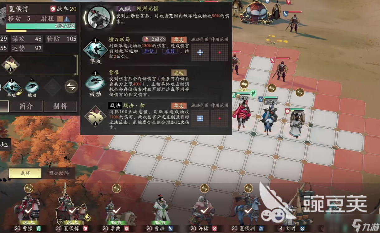 三国望神州六龙挑战怎么打 三国望神州六龙挑战玩法攻略