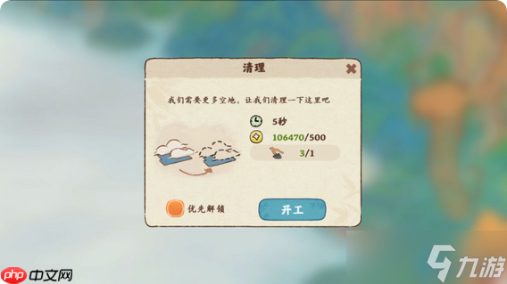 憩云棧修復與仙女湖探索完全攻略