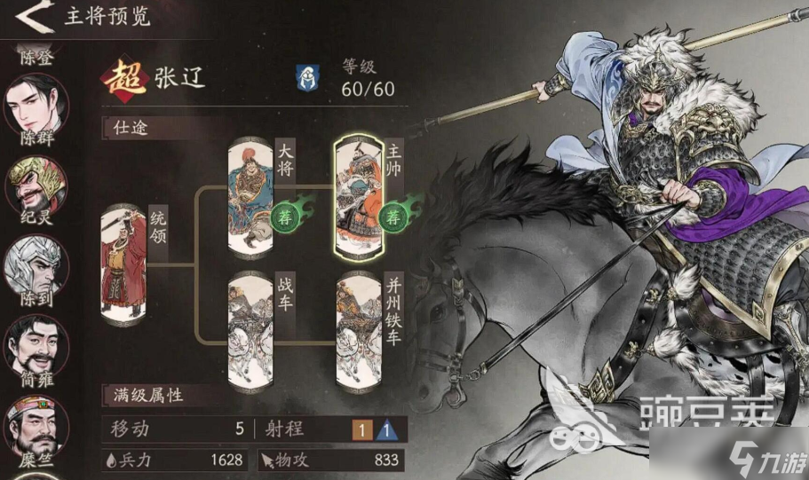 三国望神州抽卡资源怎么获取 三国望神州抽卡资源获取方式