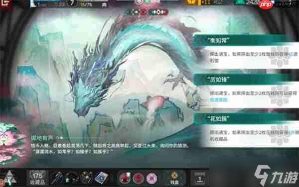 明日方舟岁的界园志异后勤分队电表倒转怎么玩-岁的界园志异后勤分队电表倒转玩法