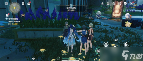 鳴潮2.7閃電配送成就怎么達成？