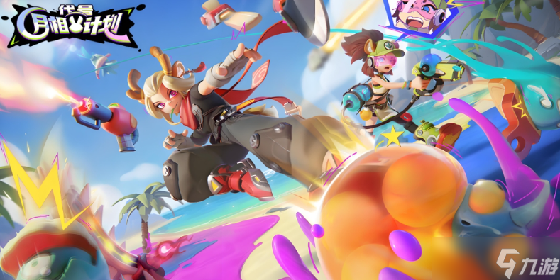 月相计划游戏技巧一览 月相计划新手玩法一览截图