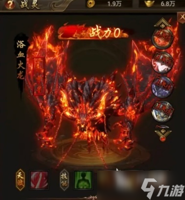 创世封神战力介绍 创世封神战力怎么样