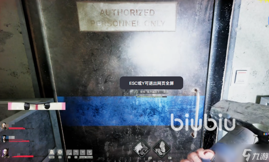 午夜行者蓝卡房在哪 午夜行者蓝卡位置分享