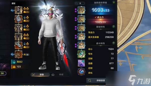 命運(yùn)方舟單人職業(yè)