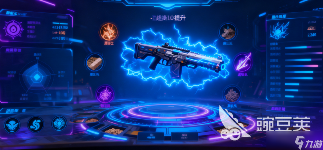 镭明闪击升级系统怎么操作 镭明闪击升级材料获取方式介绍